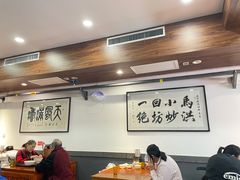 -清真·马洪小炒泡馍馆(钟楼回民街店)
