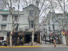 -村口大树(长乐路店)