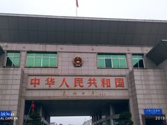 -东兴口岸-中越友谊大桥