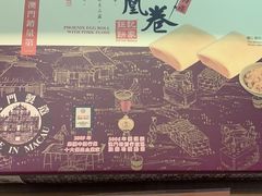 -钜记手信(新马路旗舰店)