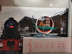 -中国铁道博物馆(正阳门馆)
