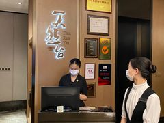 -天然台1908(中建广场店)