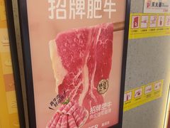 -龍歌自助小火锅(兰山上海路万达店)