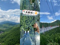 -山沟沟景区