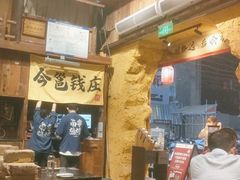 -今邕烧烤(西大店)