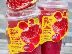 -奈雪的茶(广州万菱汇PRO店)
