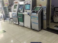 -北京市朝阳区奥运村社区卫生服务中心