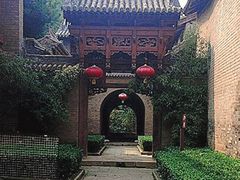 -皇城相府