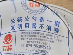 -建辉湖南土菜馆(南大街店)