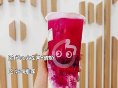 -CoCo都可(合生汇店)