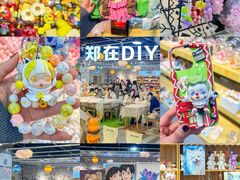 -郑在DIY·潮玩银饰绘画手作(中央大道旗舰店)