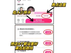 -深圳市宝安体育中心体育场