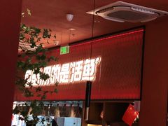 -鱼酷活鱼烤鱼(静安大融城店)