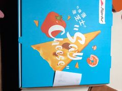 -必胜客(蜀山万象汇店)