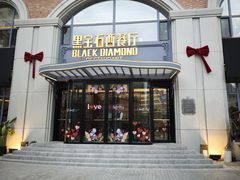 -黑宝石西餐厅(汇励99城市公园店)