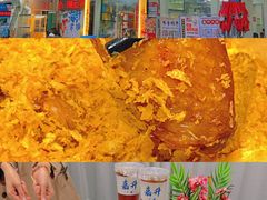 -嘉升大排档(番禺总店)