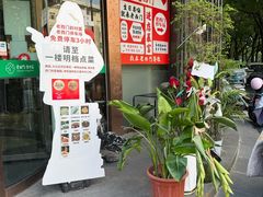 -老西门·常州菜·20年老品牌(新区店)