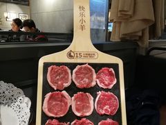 -快乐小羊·内蒙牛羊肉火锅(流花中心店)