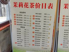 -张一元(总店)