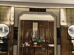 -淮扬府(安定门店)