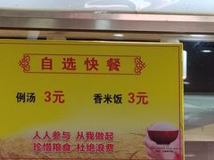 -笔架山食堂