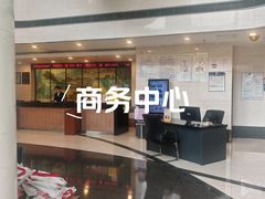 -苏州三元宾馆(观前街三元坊地铁站店)