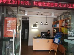 -章光101防脱养发荟