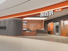 -加伍磅健身(千树店)