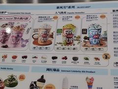 -DQ·蛋糕·冰淇淋(通州万达店)