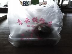 -章云板鸭(评事街店)