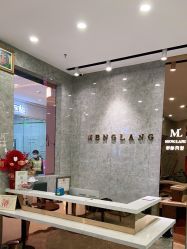 -Meng Lang 梦郎白金店