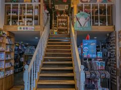 -高才生书店(利津路店)