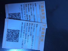 金逸IMAX影城(大悦城IMAX店)-金逸影城(大悦城IMAX激光店)