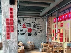 大堂-么肆烤肉·中式自助·烤肉大排档(街道口季佳PAI店)