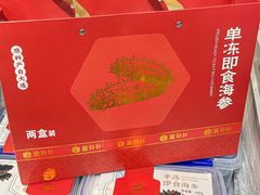 -盒马鲜生(杭州运河上街店)