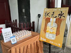 -苏州文庙(姑苏区)