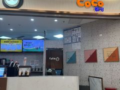 -CoCo都可(健翔桥店)
