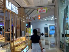 -吾悦广场(南京鼓楼店)