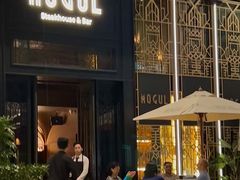 -Mogul Eatery·大亨餐酒馆