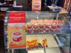 -全聚德(常州店)