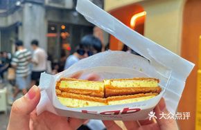 Kaya Salted Egg Yolk Butter Toast