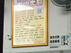 -正宗阳山牛杂(东城店)