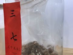 -承启堂中医馆·推拿·针灸(成华馆)