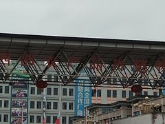 -明品福冷链大市场