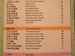 菜单-星巴克臻选(广州沙面店)