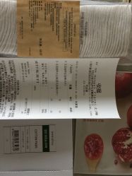 -悦诗风吟innisfree