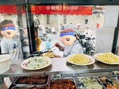 -万寿斋(山阴路店)