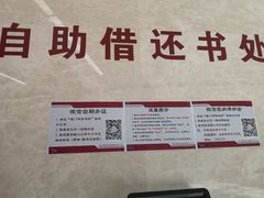 -厦门市图书馆(集美新城馆区)
