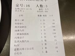 -东莱馋房(陆家嘴店)
