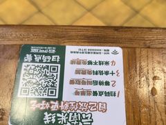 -云阿蛮云南生烫牛肉米线(奉贤路店)